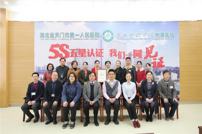 4 合影2.jpg