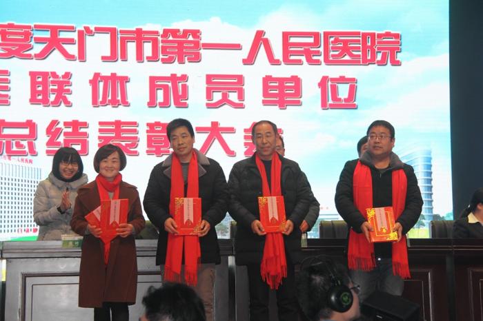 4远程心电、影像网络运行先进单位_副本.jpg