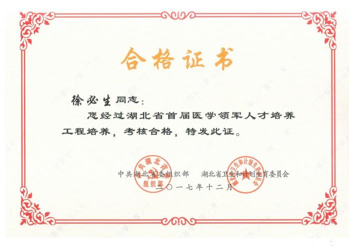 TIM截图20180206162124.jpg