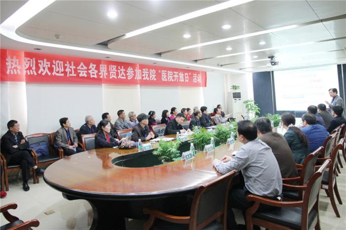 01 医院开放日座谈会现场.jpg