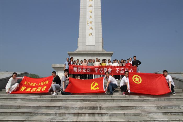 烈士祭奠活动 (1).jpg