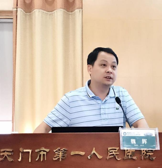 03魏辉副院长致辞.jpg