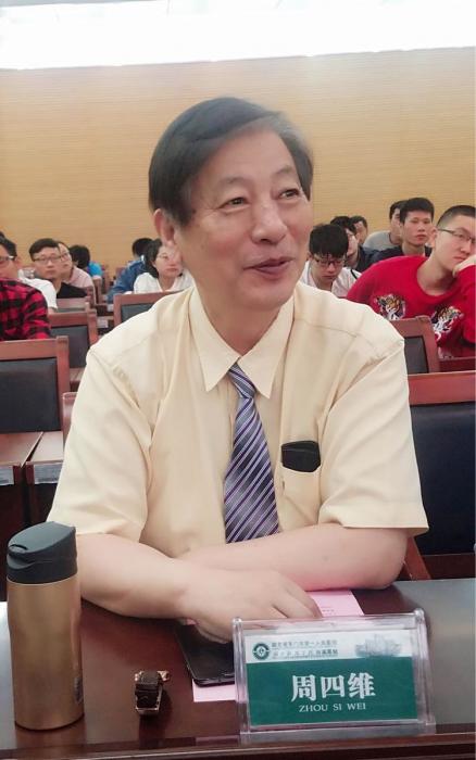 08同济医院周四维教授主持讲座.jpg