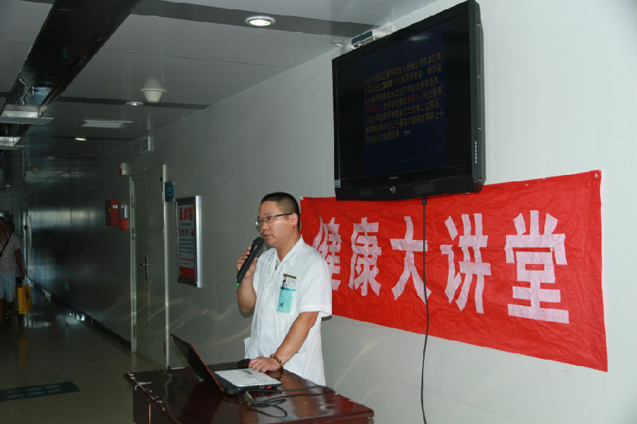 02 神经内科2区副主任黄骥讲课现场.jpg