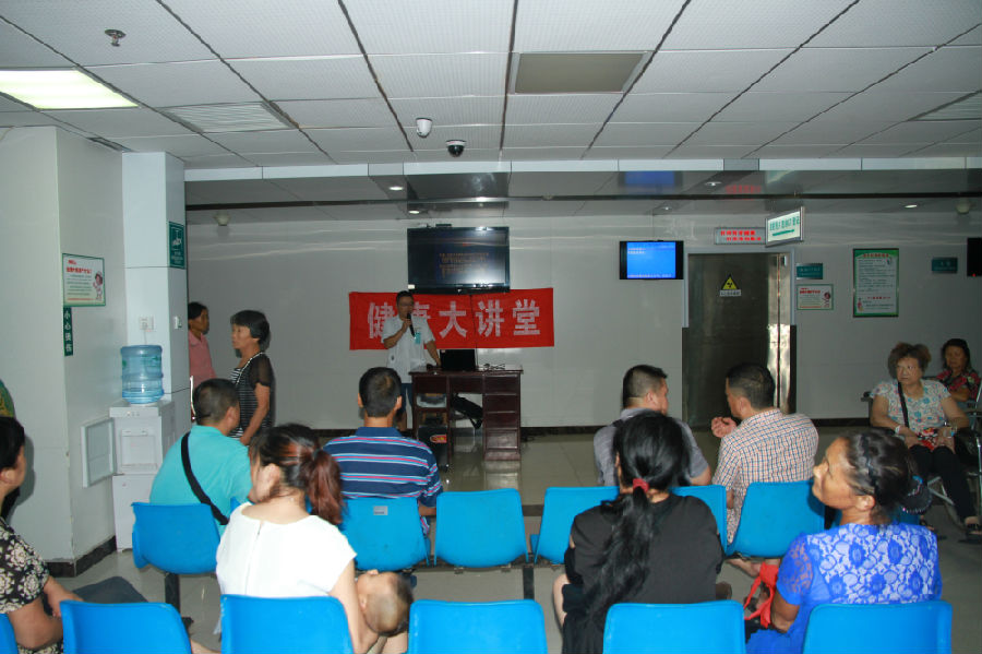 01 健康大讲堂现场.jpg