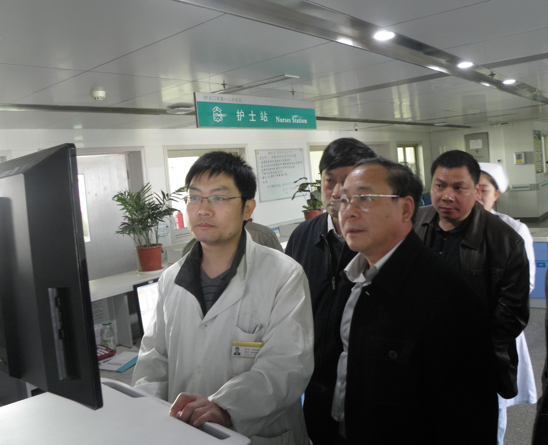 4省卫生厅巡视员黄运虎(右三)和省卫生厅信息中心主任胡国善(左二)对我院无线移动查房系统调研.jpg