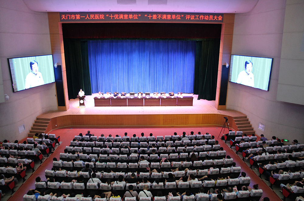 7.会议现场.JPG