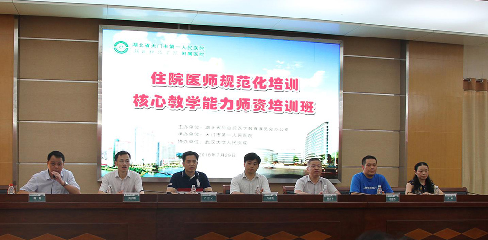 1.培训班开幕.jpg