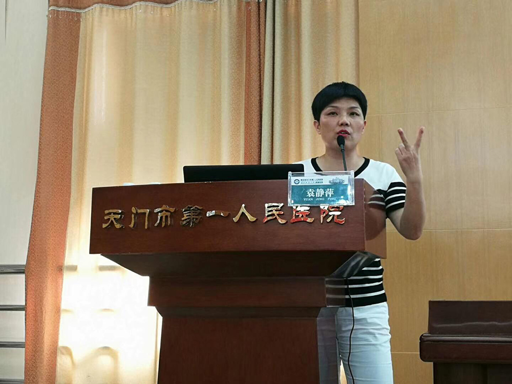 4.袁静萍教授讲解住院医师医学人文培养.jpg