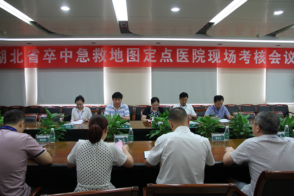 1-1会议现场.jpg