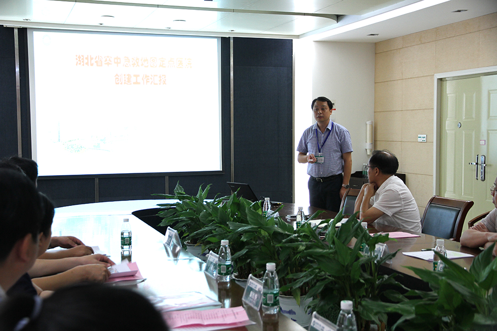 1-8天门市第一人民医院副院长魏辉汇报卒中急救地图定点医院建设情况.jpg