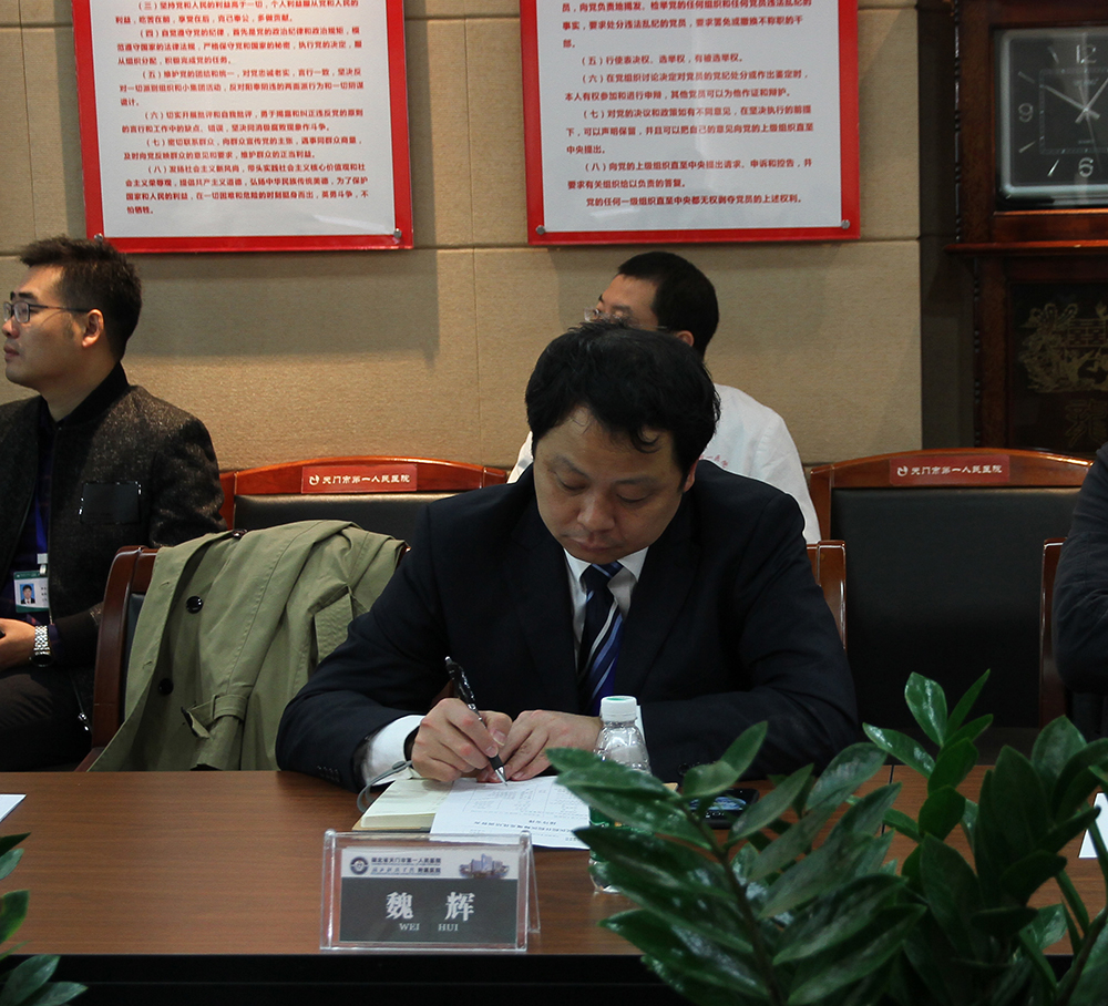 天门一医副院长魏辉听取专家组发言.JPG