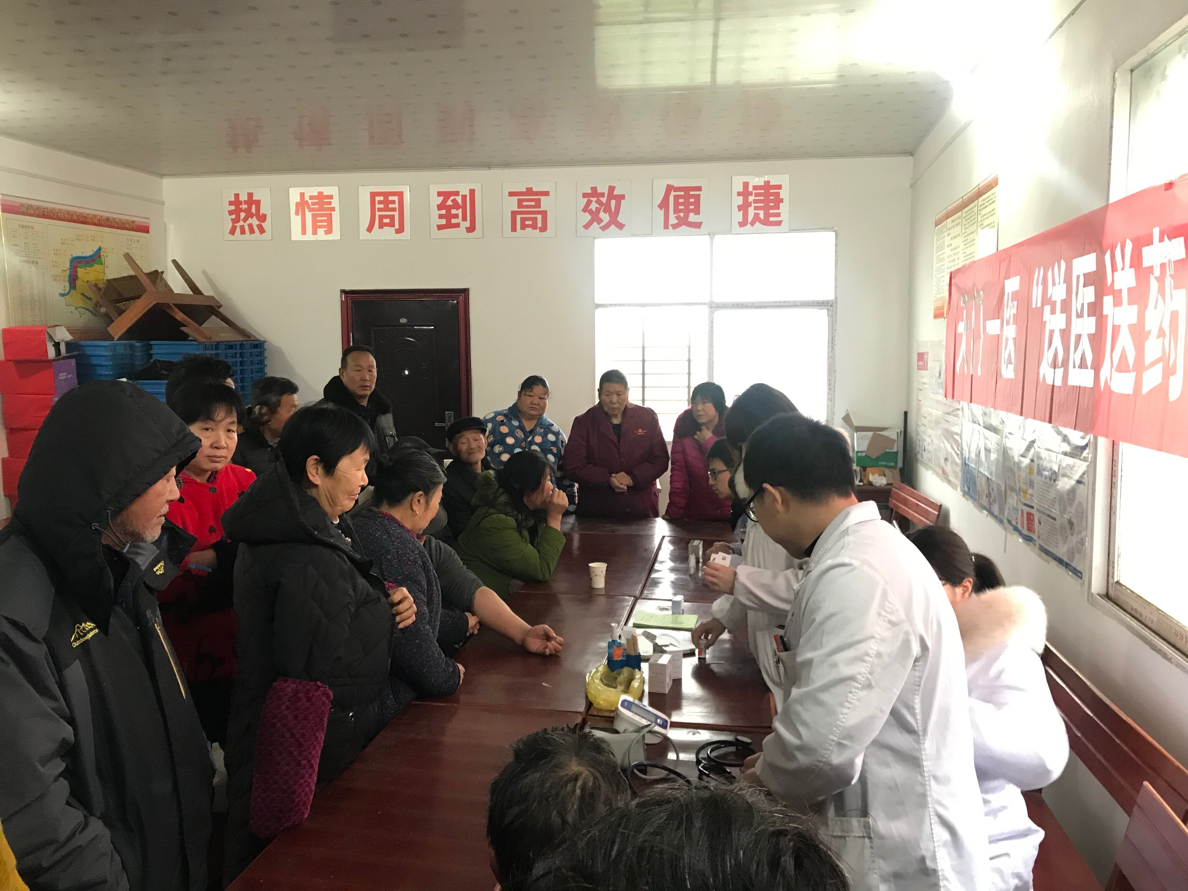 义诊现场.jpg