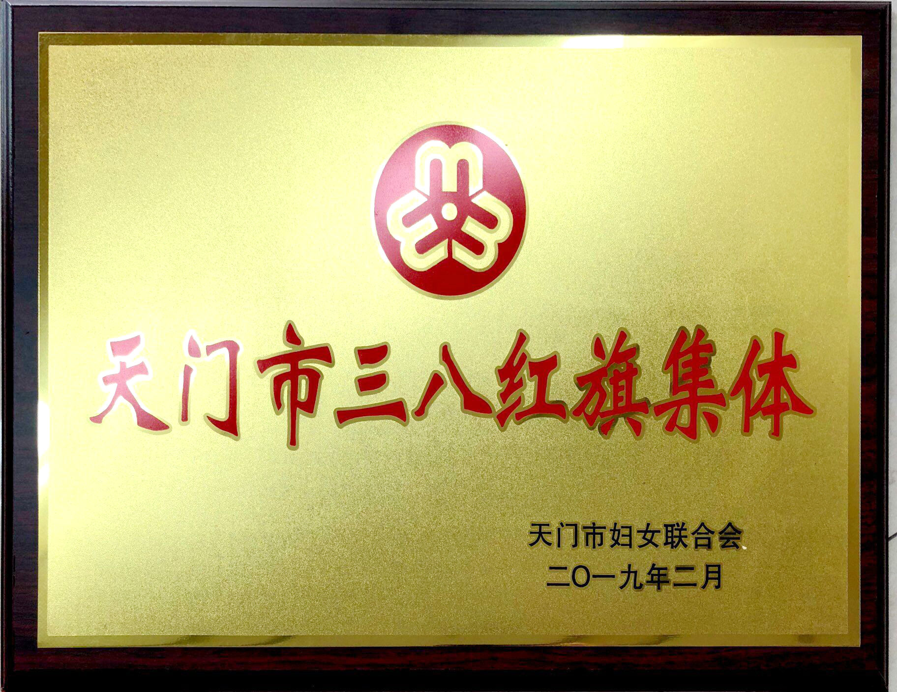 QQ图片20190308135813.jpg
