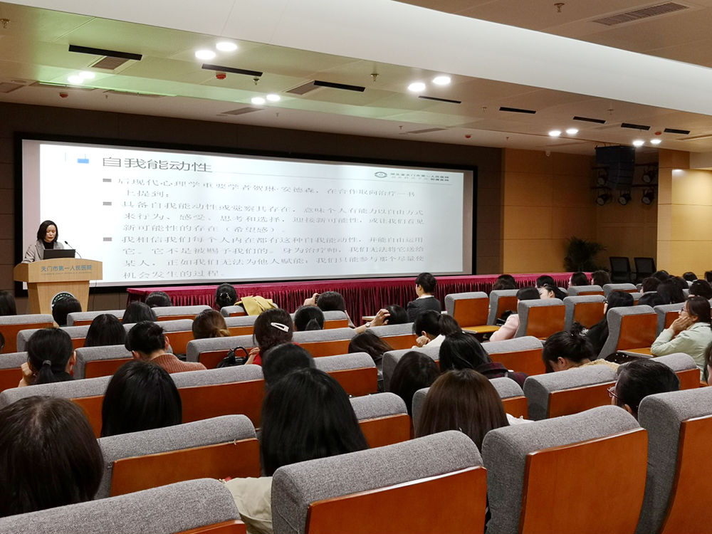 会议现场(小).png