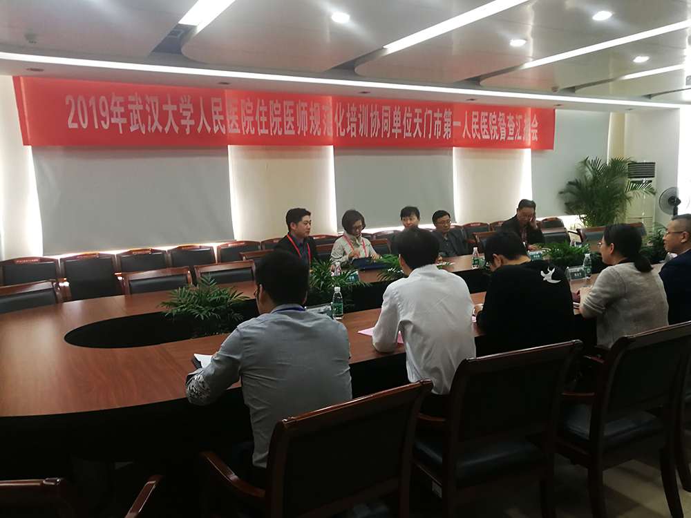 1.会议现场.jpg