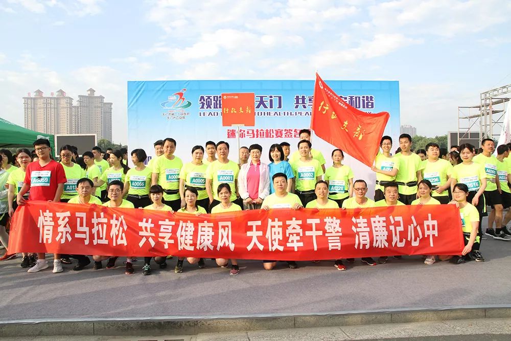 11.天门市副市长吴宇慧(中)、天门市卫健委党组书记、主任张叶(中右)与天门一医行政支部人员合影.jpg