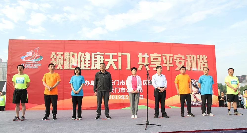 4.开幕式现场.jpg