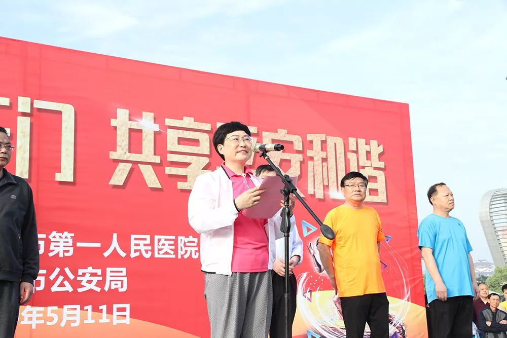 5.天门市副市长吴宇慧致辞.jpg