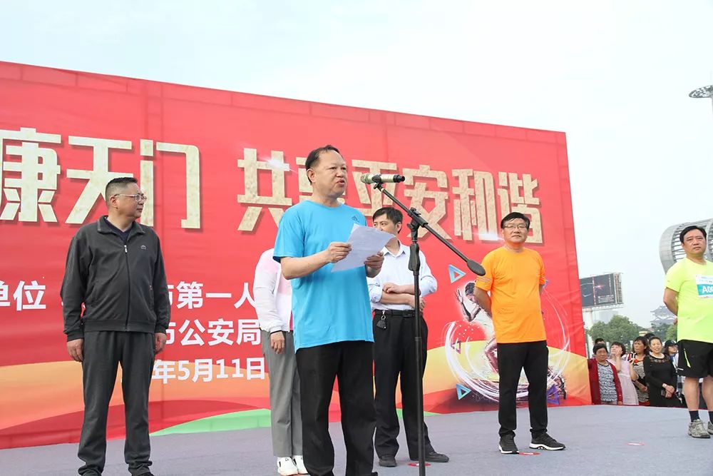 8.天门市文化和旅游局局长杨运龙致辞.jpg