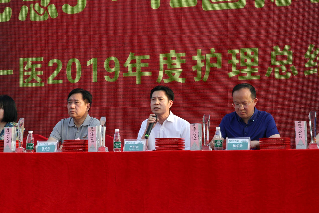 3.天门一医院长严想元(中)讲话.png