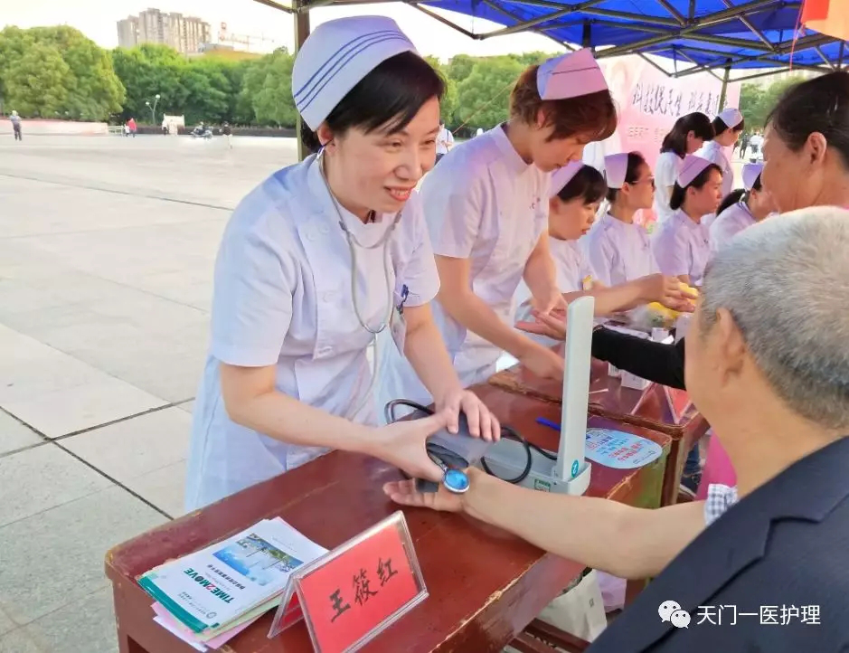 3.天门一医护理部主任王筱红为市民测量血压.png
