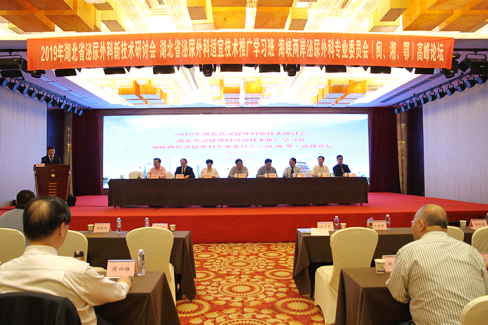 1.会议现场.JPG