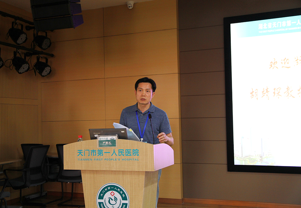 2.天门一医院长严想元讲话.JPG