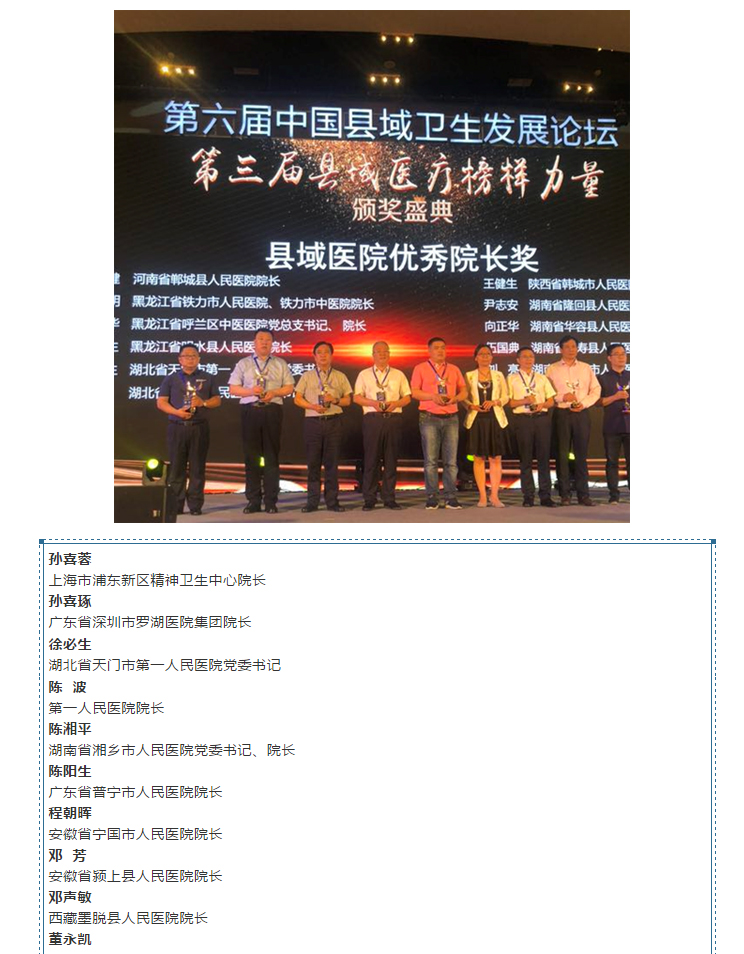 2.排名.jpg