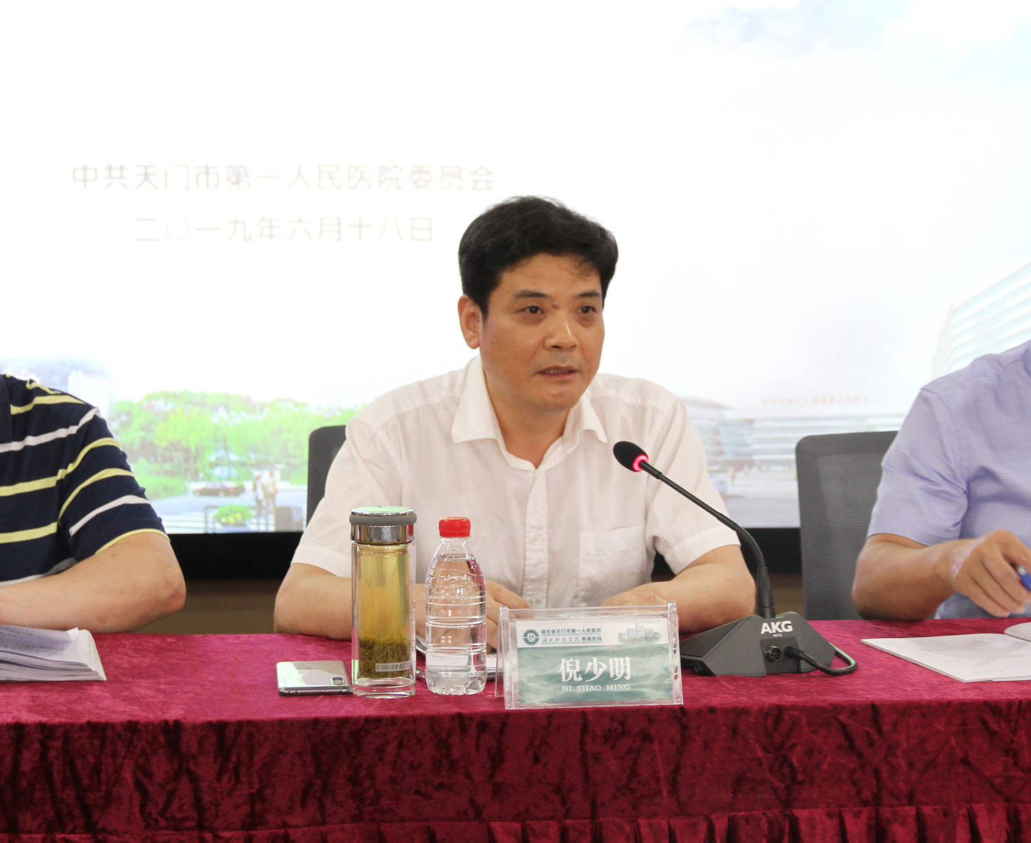 8.宣讲人倪少明.jpg