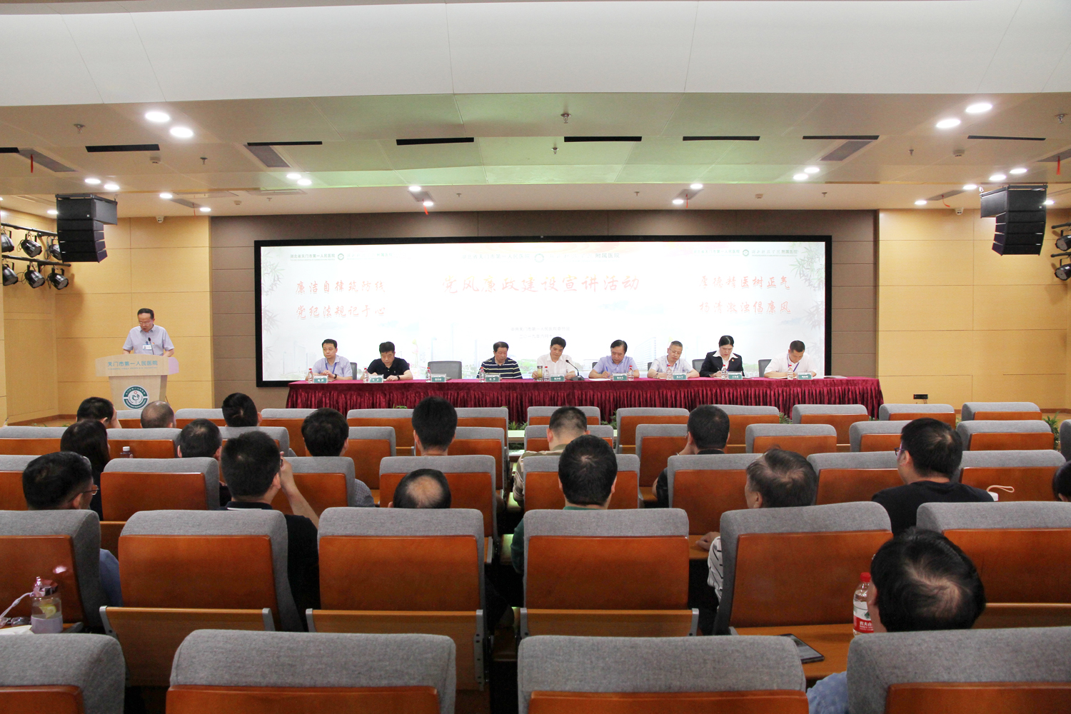 10.会场正面.jpg