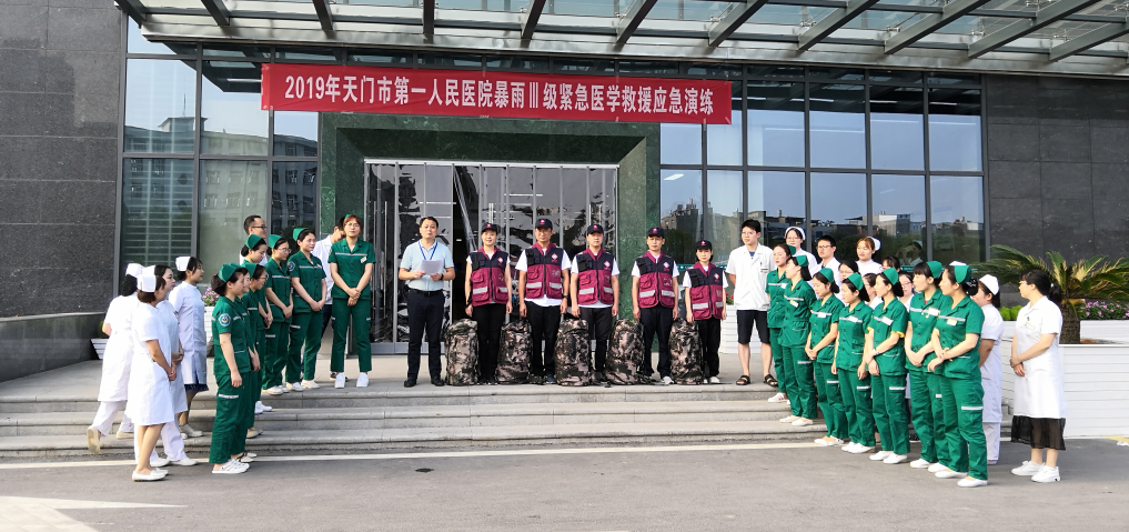 1.副院长魏辉宣布演练开始.png