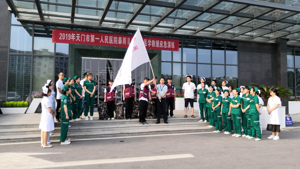 2.授旗现场.png