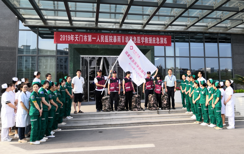 10.魏辉副院长总结.png