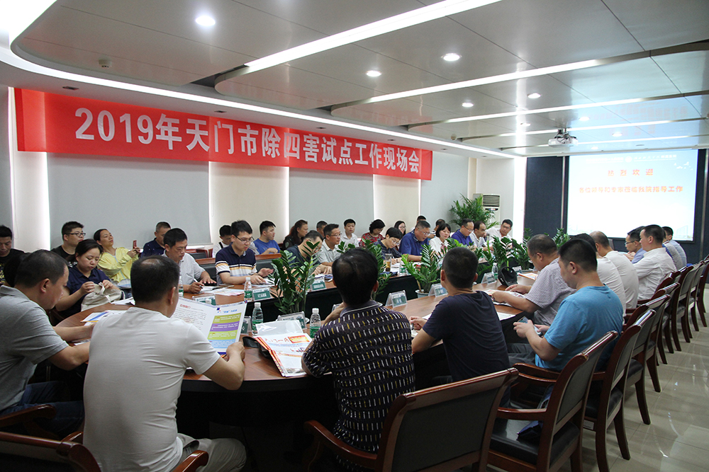 1.会议现场.JPG
