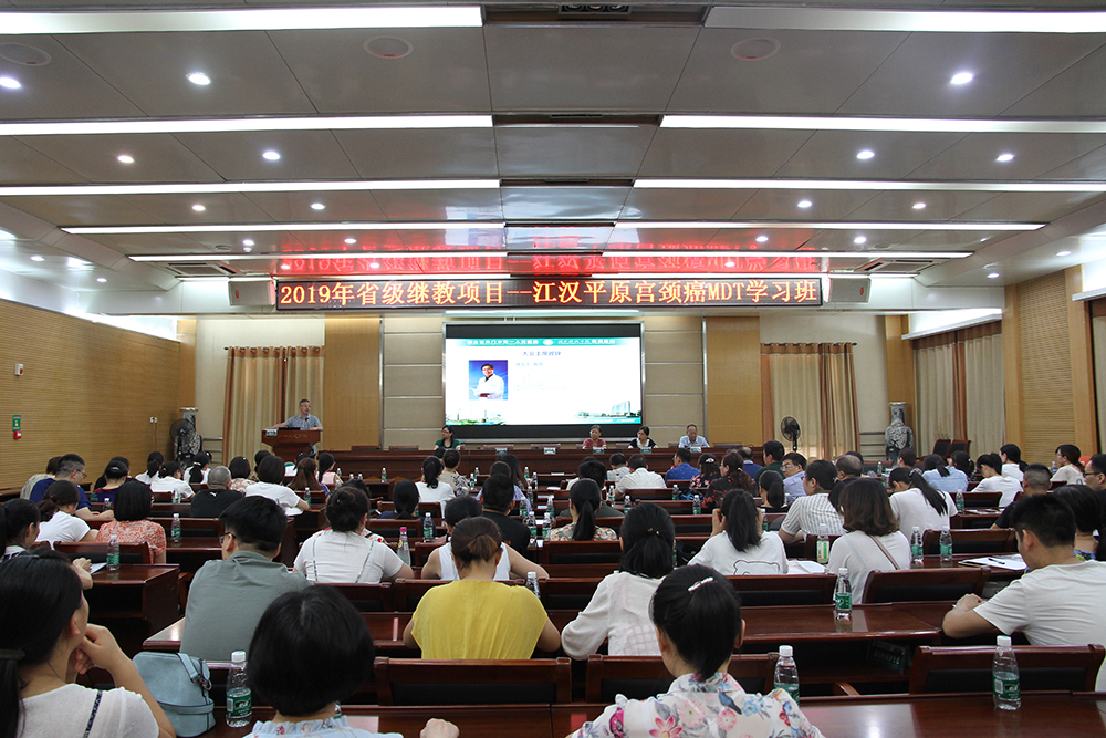 1.会议现场.JPG