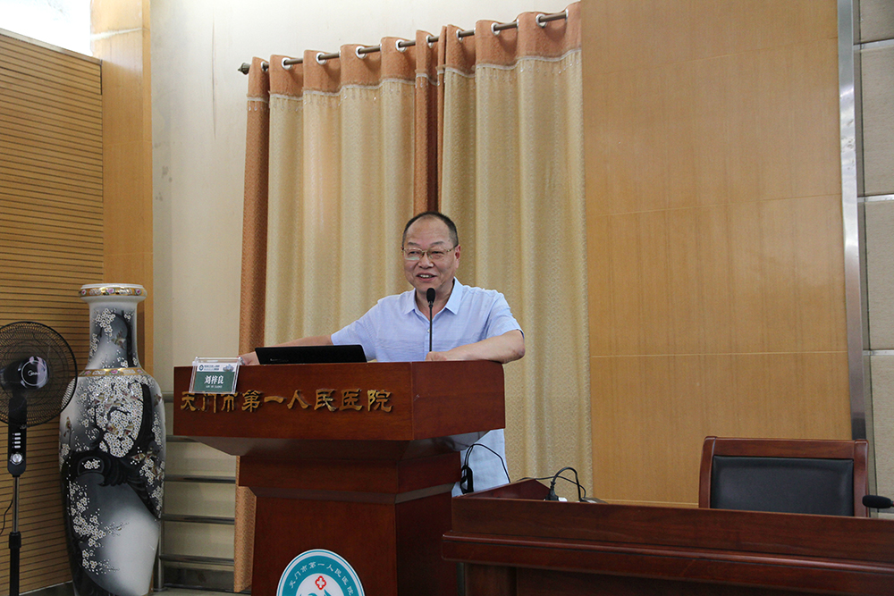 3.天门市第一人民医院肿瘤3科名誉主任刘梓良致词.JPG