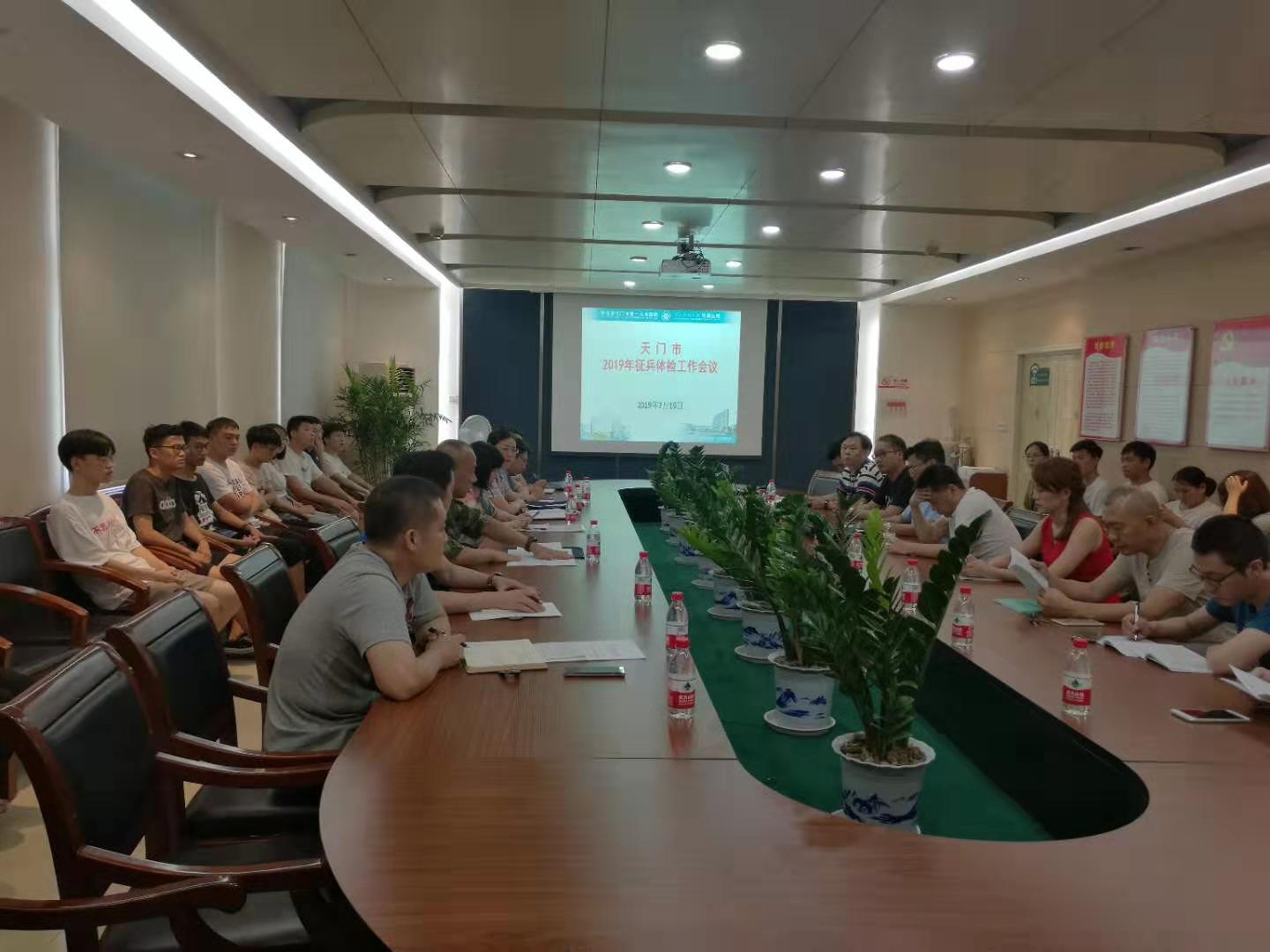 微信图片_20190730143046.jpg