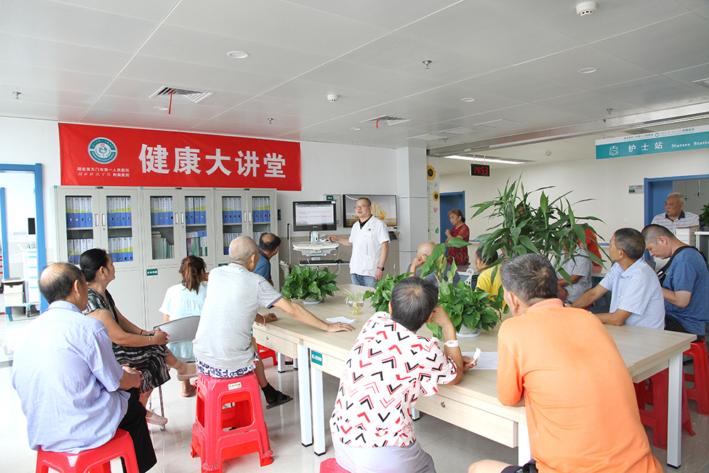 讲座现场(小).jpg