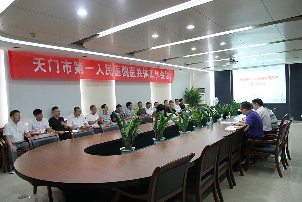 1.会议现场.JPG