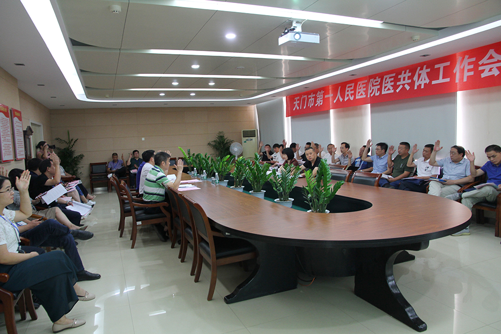 6.举手表决.JPG
