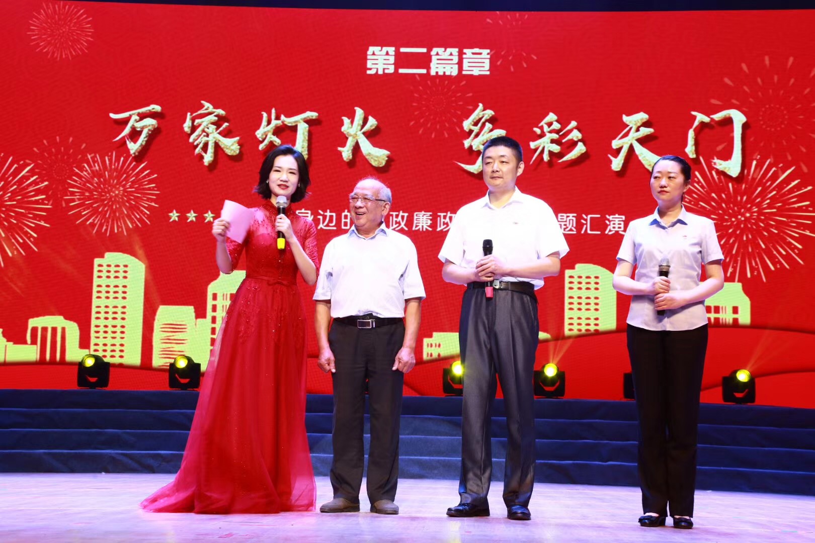 微信图片_20190927165131.jpg