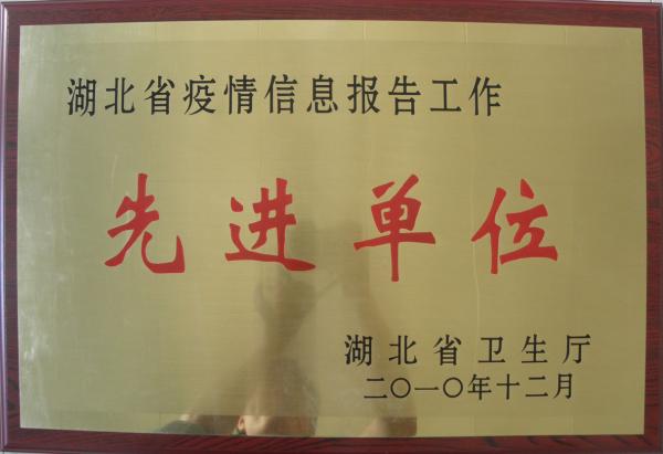 2011年全省优质护理服务铜奖证书
