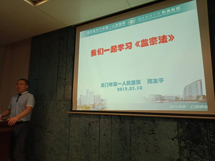 内科支部5月1.jpg