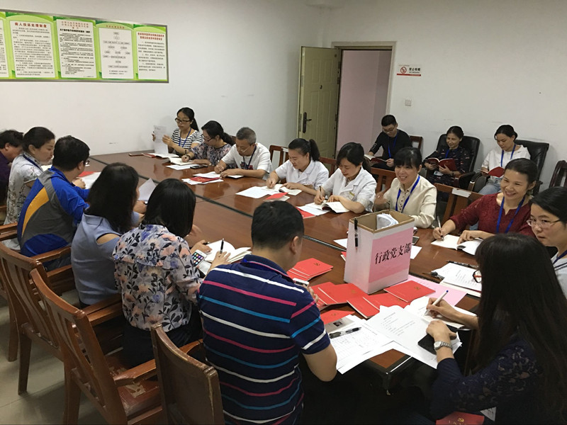 行政支部开展党日活动