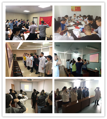 各支部党日活动_副本.png