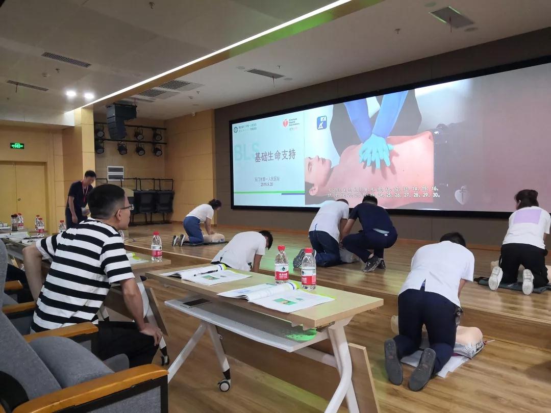 11.通过美国心脏协会(AHA).jpg
