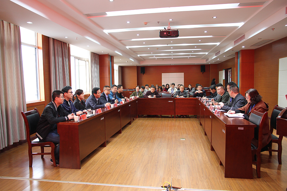 3.座谈会现场.JPG