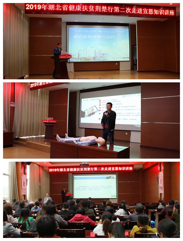 6.培训会现场.jpg