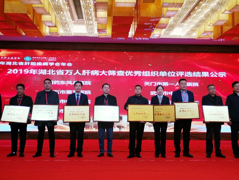 5优秀组织单位_副本.jpg